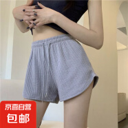 短裤女高腰a字运动热裤健身跑步短裤女夏薄款宽松休闲大码阔腿裤 J05灰色 4XL