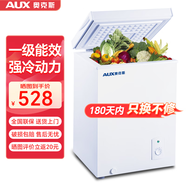 奥克斯小冰柜家用省电保鲜冷冻冰柜 商用节能迷你小型卧式冷柜 储母乳柜冰箱 【两天一度 全国联保】 80L 深冷锁鲜