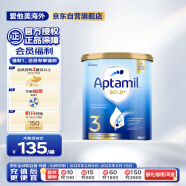 爱他美（Aptamil）金装澳洲版 幼儿配方奶粉 3段(12-24个月) 900g