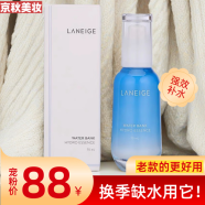 LANEIGE兰芝水库凝肌高保湿肌底精华液补水保湿紧致淡化细纹护肤圣诞节 水库清润型精华70ml 老款