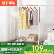溢彩年华晾衣架落地衣架置物架室内挂衣架阳台晾衣杆伸缩晒被凉晒衣架2022