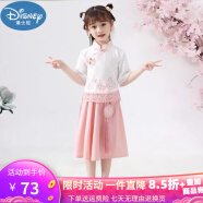 迪士尼（Disney）儿童夏季古装汉服中国风超仙襦裙女童古风连衣裙宝宝套装飘逸春夏 粉红色 100 (尺码偏小建议买大一码)