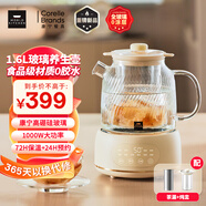 World Kitchen康宁全玻璃养生壶恒温壶烧水壶热水壶家用多功能办公室煮茶器煮茶壶电热水壶1.6L(茶漏+炖盅款）