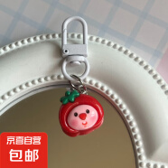 可爱loopy露比小海狸钥匙扣书包挂件小红书同款卡通闺蜜礼物配饰 1个【番茄】可爱loopy露比