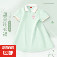 女童夏季连衣裙2025新款韩版洋气儿童夏款女孩polo领短袖公主裙子 兔美美K风铃绿 150
