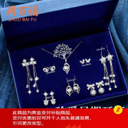 周百福【1000+门店】S925一周星期耳钉女士银针流苏耳环生日礼物送女友