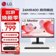 LG 24MR400 23.8英寸高清显示器 IPS 100Hz 窄边框 阅读模式 商务家用办公电脑显示屏 24MR400 24英寸
