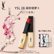 YSL圣罗兰小金条口红28哑光唇膏化妆品生日礼物女母亲节礼物
