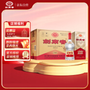 剑南春 经典版水晶剑 52度 500ml*6瓶 整箱装 浓香型白酒 佛光剑