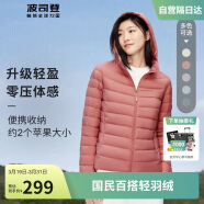 波司登轻薄羽绒服90绒女款修身  短款连帽秋  冬外套B30131002  155/80A