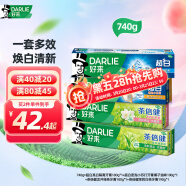 DARLIE好来(原黑人)超白小苏打茶倍健洁齿清新亮齿焕白牙膏 4支共740g