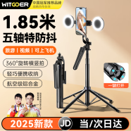 智国者【热销20W+】自拍杆三四脚架伸缩旅游手机支架落地神器360度旋转全自动多功能拍摄直播防抖轴云台