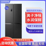 容声双系统452升十字门冰箱BCD-452WD12FP家用一级节能风冷无霜三包机 微瑕疵