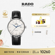 雷达（RADO）瑞士手表晶璨系列男士机械表皮带简约大气商务送男友