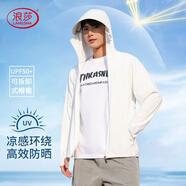 浪莎（LangSha）防晒衣男女士冰丝款春夏季防紫外线超薄透气户外皮肤衣钓鱼外套
