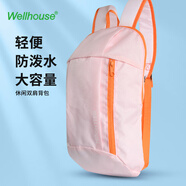 WELLHOUSE背包 户外双肩包儿童学生包旅行包徒步包男女休闲包 樱花粉