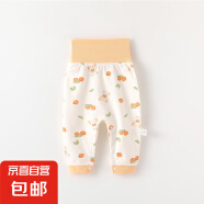 【贝乐咿纯棉裤子】婴儿纯棉高腰护肚裤春秋四季款新生儿打底裤 苹果小熊【6376】 80