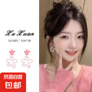 银针新中式竹节扇形耳钉国潮时尚水滴蝴蝶耳坠复古百搭耳环耳饰女 41