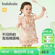 巴拉巴拉婴儿连衣裙女童裙子宝宝公主裙2024夏装国风可爱活泼208224111030