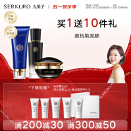 九美子黑珍珠护肤套装补水保湿滋润提亮护肤抗皱四季通用套组官方正品 洗颜乳+水份露+面霜