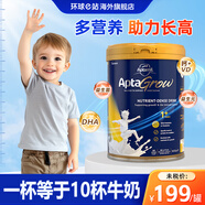 爱他美幼儿童学生成长高钙奶粉增强免疫促进成长1-6岁原装进口儿童奶 (1-3岁)1+段1罐 高含量DHA