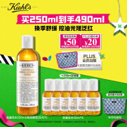 科颜氏（Kiehl's）金盏花爽肤水250ml 祛痘控油舒缓护肤品礼盒生日送女友礼物