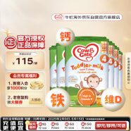 牛栏（Cow&Gate）英国版 儿童配方奶粉 4段(2-3岁) 6罐箱装