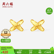 周六福18K黄金耳钉字母彩金耳钉耳饰生日礼物女C0913664 一对