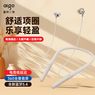爱国者[1年质保]蓝牙挂脖式耳机颈挂无线运动耳机 WP01重低音运动音乐专用降噪半入耳式超长续航 蓝牙5.4_低延迟_长续航【米色】
