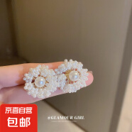 银针锆石雪花流苏珍珠耳钉女小众百搭耳环时尚气质耳饰轻奢高级感 38#银针-白色