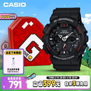 卡西欧（CASIO）手表男士G-SHOCK运动电子日韩表礼盒款送男友生日礼物GA-120-1A