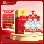 剑南春 水晶剑 52度 1000ml*6瓶 六瓶装（非原箱） 浓香型白酒