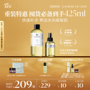 阿芙（AFU）玫瑰纯露爽肤水（300+125）ml 提亮肤色缓解干皮 女神节送女友礼