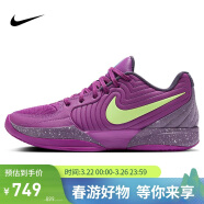 耐克（NIKE）男子篮球鞋莫兰特2代JA 2运动鞋FD7327-500 乌紫 42.5 