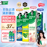 DARLIE好来(原黑人)超白小苏打薄荷茶倍健牙膏清新口气 美白护龈4支715g