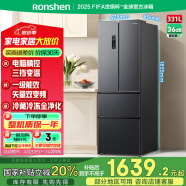 容声331升法式多门四开门电冰箱小户型家用一级能效风冷无霜变频节能超薄BCD-331WD11MP国家补贴20%