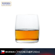 BOHEMIA捷克原装进口水晶玻璃杯 啤酒杯水杯威士忌酒杯家用 PAVO帕沃平底杯装 290ml 1只