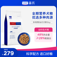 LEGENDSANDY蓝氏狗粮金毛泰迪柯基中大型全犬种成犬幼犬通用狗粮呵护肠胃 全价通用犬粮丨多肉蔬菜丨15kg