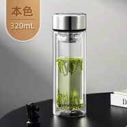 富光玻璃杯双层男女大容量耐热水杯便携过滤泡茶杯子定制印字logo 320ml本色(X1804)