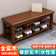 林以笙全实木换鞋凳家用鞋架门口鞋柜一体进门可坐穿鞋凳多层入户鞋架子 两层【长80*宽30*高43】胡桃色 全实木