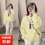 韩版圆领卫衣女2025春秋季新款时尚印花宽松休闲百搭套头长袖上衣 杏色Z#06 2XL