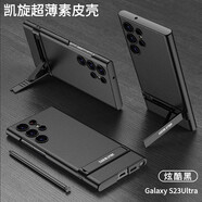 珀睿茵适用三星S24Ultra手机壳s23uitra超薄u全包防摔SM-S9280保护套galaxys24+素皮十支架plus外壳926B 【炫酷黑】+送全屏膜 三星Galaxy S24 Ultra