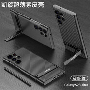 珀睿茵适用三星S24Ultra手机壳s23uitra超薄u全包防摔SM-S9280保护套galaxys24+素皮十支架plus外壳926B 【碳纤纹】+送全屏膜 三星Galaxy S24 Ultra
