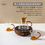 摩登主妇玻璃茶壶泡茶杯个人专用茶具套装家用耐高温茶水分离水壶 两人饮套装(琥珀色)配电陶炉 501mL(含)600mL(含)