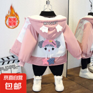 女童棉衣外套秋冬款2024新款冬装儿童派克服加绒加厚保暖冬季棉服 星星加绒外套粉色 90