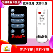 适用DAEWOO大宇无叶循环扇电风扇遥控器F1PROF91030DWFJ12 A款F1-1