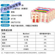 畅跑乳酸菌饮品 发酵饮料益生菌小瓶营养学生早餐饮品整箱 100ml*12瓶 12瓶