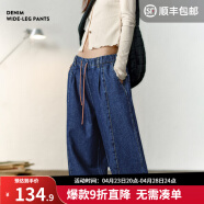马登女装 宽松解构香蕉牛仔裤松紧腰抽绳阔腿长裤松弛感裤子 牛仔蓝 M