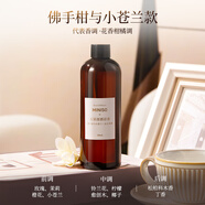 名创优品（MINISO）五星级系列-无火香薰补充液（佛手柑与小苍兰，300mL）