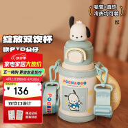 杯具熊（BEDDYBEAR）双饮盖儿童保温杯带吸管水杯陶瓷内胆大容量学生杯子520ml帕恰狗